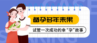 杭州做试管婴儿的医院？费用要花多少钱！